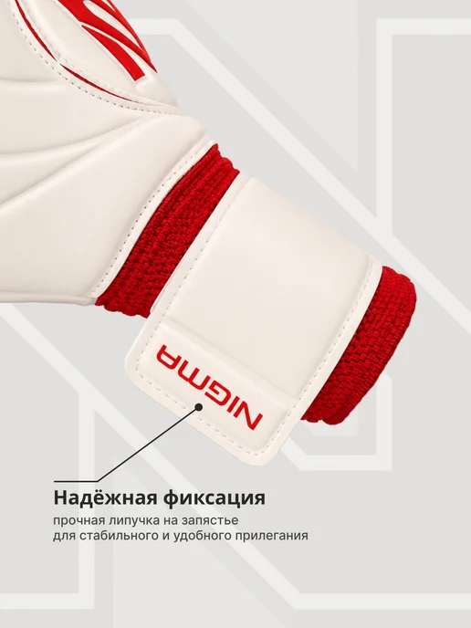 NIGMA Вратарские перчатки детские Start зеленые, белый, фото 5