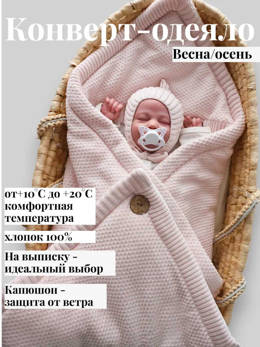 Конверт на выписку весна
