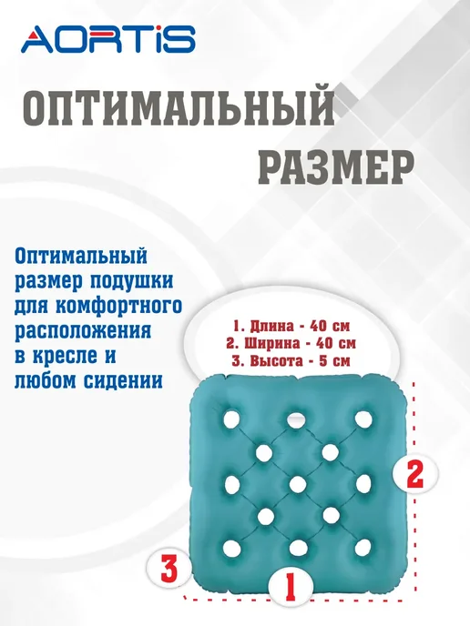 Подушка противопролежневая HF006, зеленый, фото 2