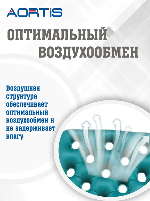Подушка противопролежневая HF006, зеленый, фото 3