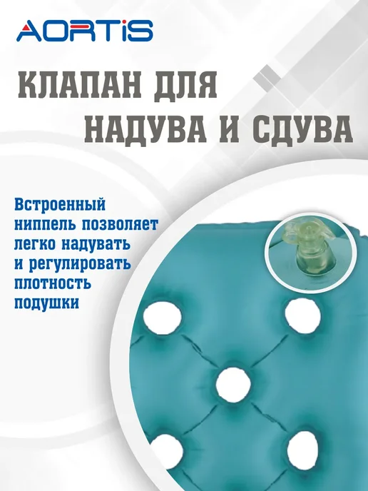 Подушка противопролежневая HF006, зеленый, фото 4