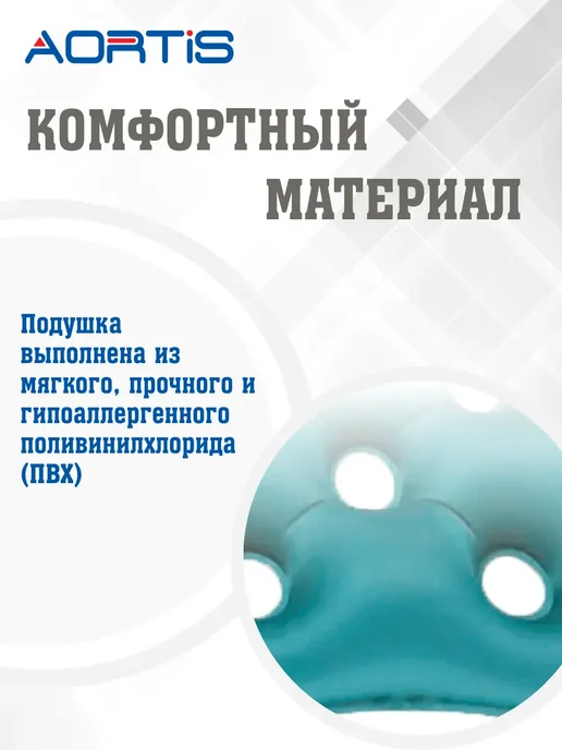 Подушка противопролежневая HF006, зеленый, фото 5