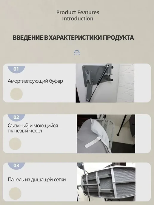 Встроенная гладильная доска которую можно хранить в шкафу, коричневый, фото 5