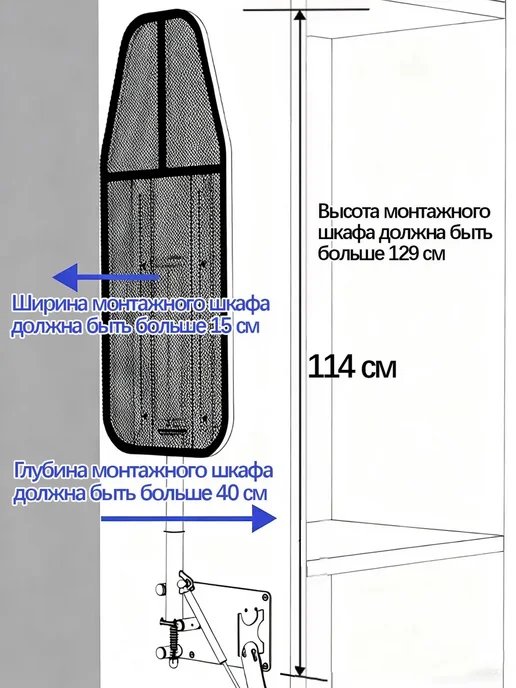 Встроенная гладильная доска которую можно хранить в шкафу, коричневый, фото 6