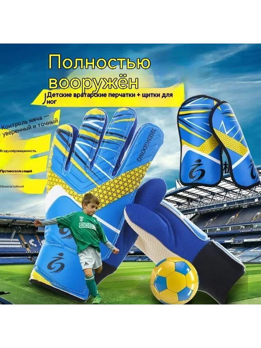 Перчатки Зелёный Номер 7, оранжевый, фото 2