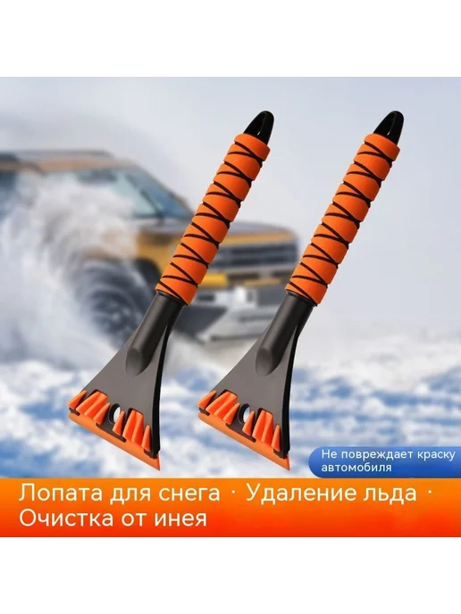 снегоуборочная лопата Красный, синий, фото 3