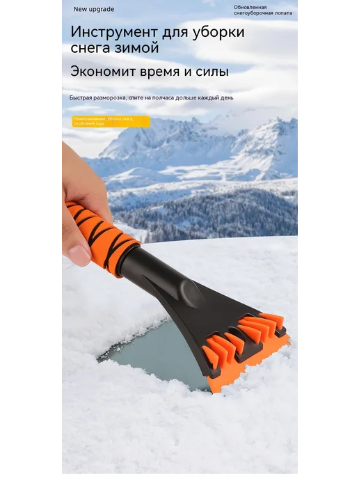 снегоуборочная лопата Красный, синий, фото 8