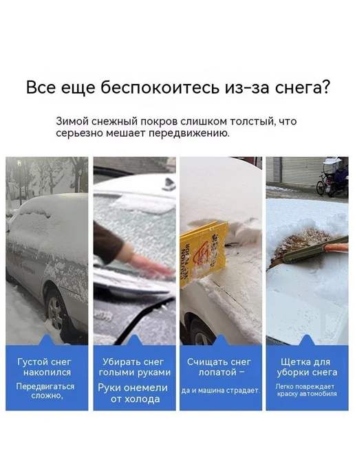 снегоуборочная лопата Красный, синий, фото 9