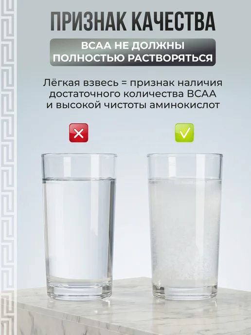 GODS аминокислоты ВСАА в порошке 2 1 1 спортивное питание 250г, 250 г, фото 5