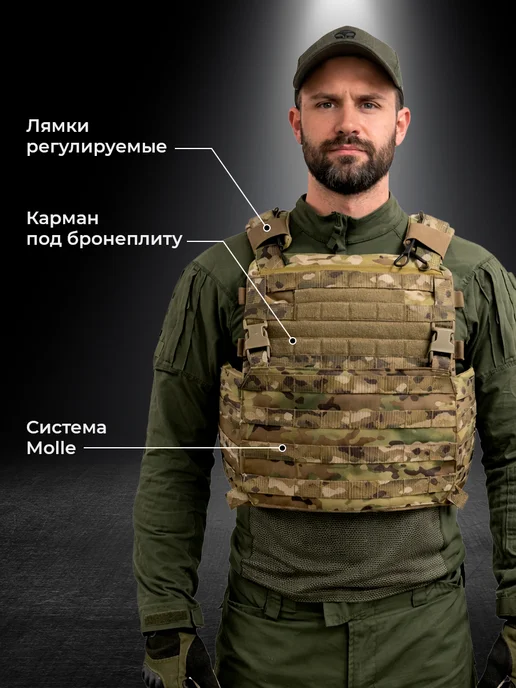 Alkor Tactical Бронежилет тактический военный Alkor 3.0 мультикам, зеленый, фото 2