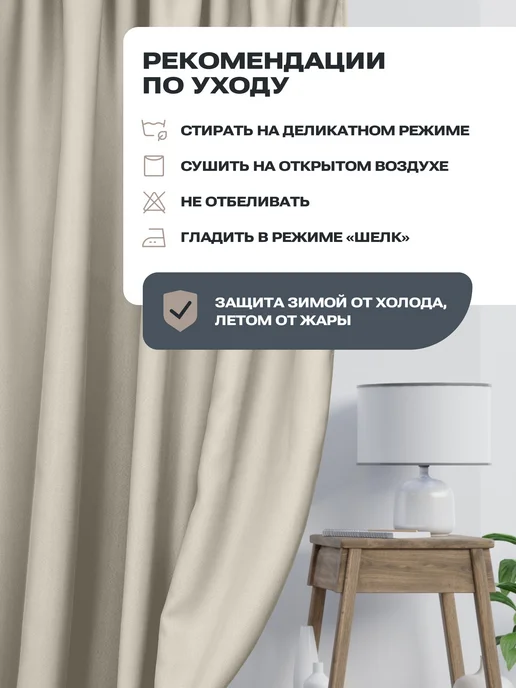 Блэкаут Топ Шторы блэкаут 270х280 2шт 540х280, 2 шт, фото 4