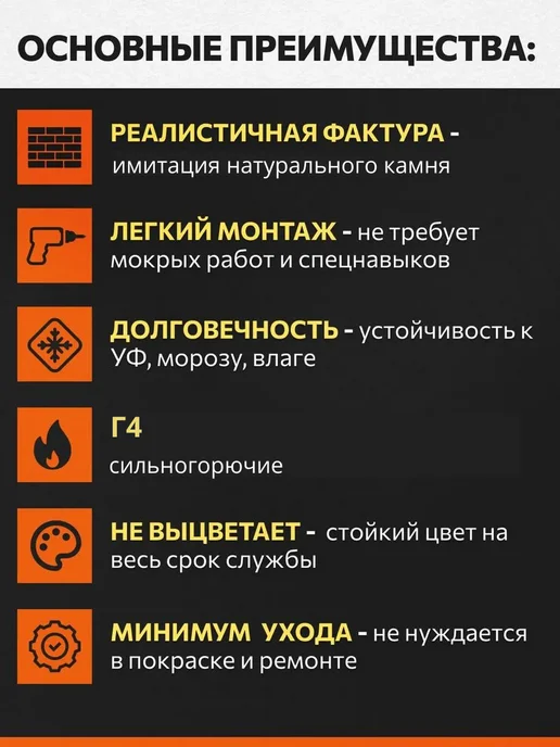 ТехноНИКОЛЬ Фасадные панели оптима Камень темно-коричневый 1 уп, вариант, фото 3