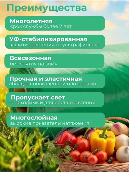 Многолетняя зеленая Многолетняя пленка зеленая 120мкм 4х12м, 4x12 м, фото 2