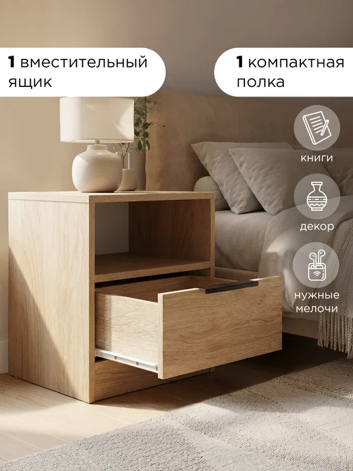 KVV GROUP Тумба прикроватная Хенди 1 Дуб сонома, коричневый, фото 4