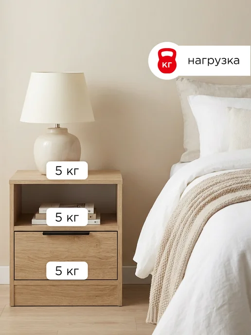 KVV GROUP Тумба прикроватная Хенди 1 Дуб сонома, коричневый, фото 7