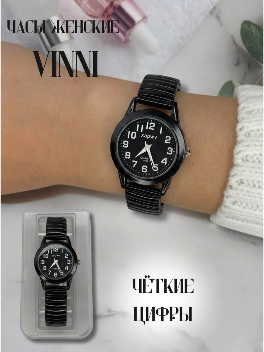 Часы женские наручные Vinni