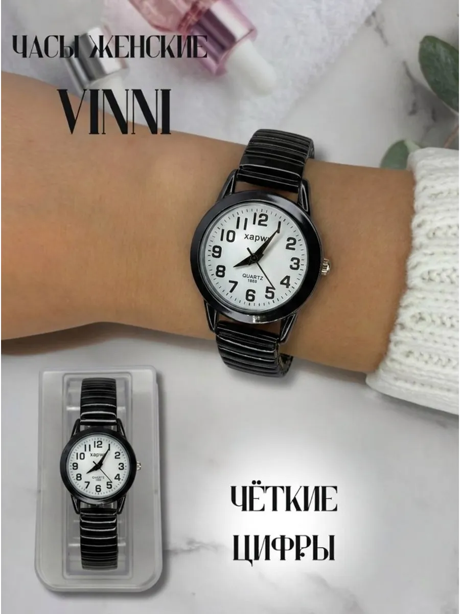 Часы женские наручные Vinni