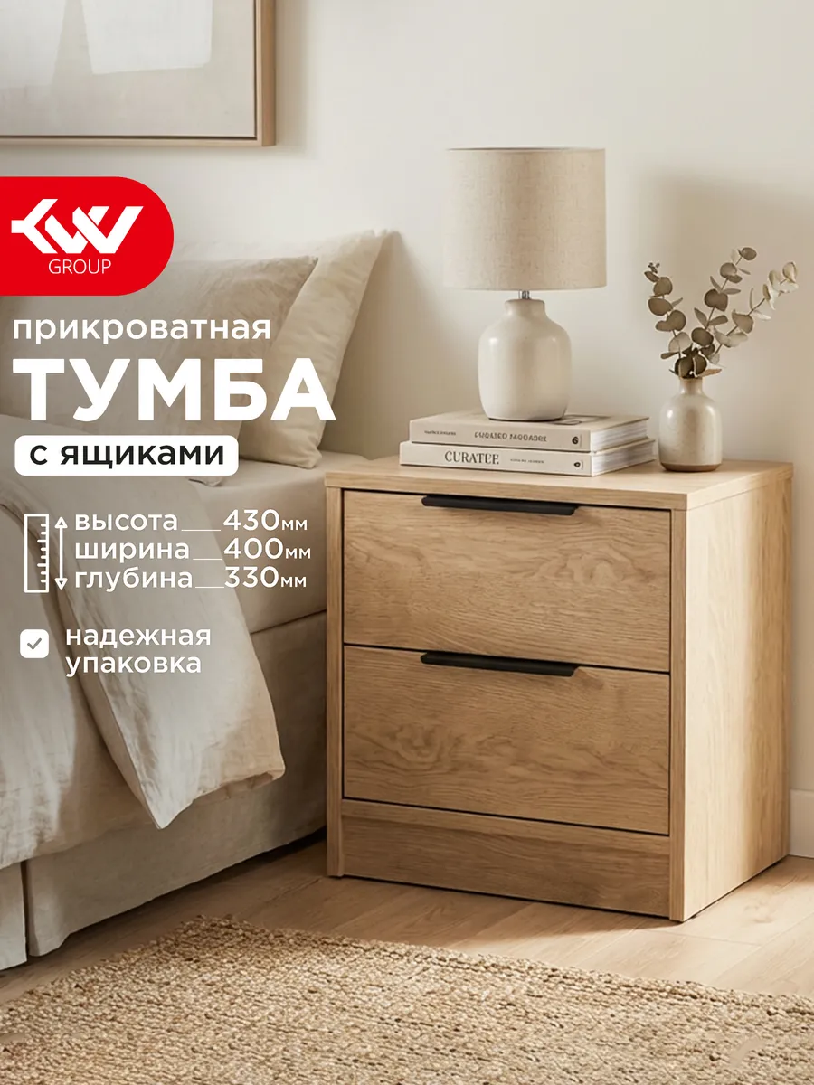 Тумба прикроватная Хенди 2 Дуб сонома
