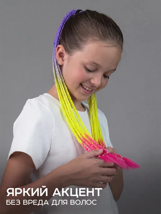 HairBee Цветные косички на резинке 6 шт, 2 шт, фото 3