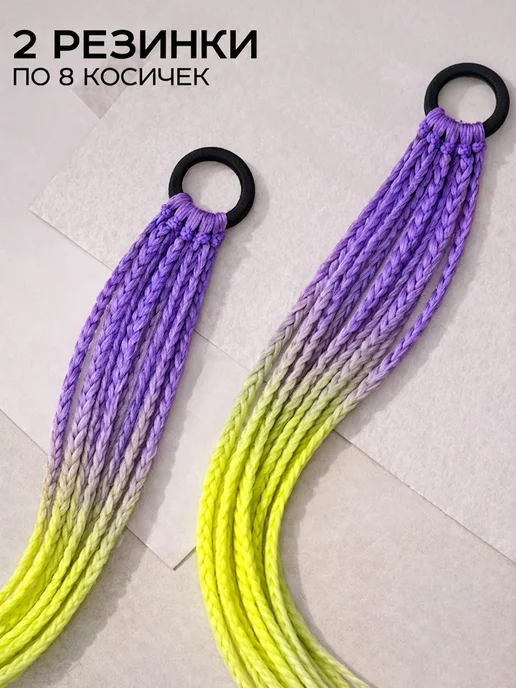 HairBee Цветные косички на резинке 6 шт, 2 шт, фото 4