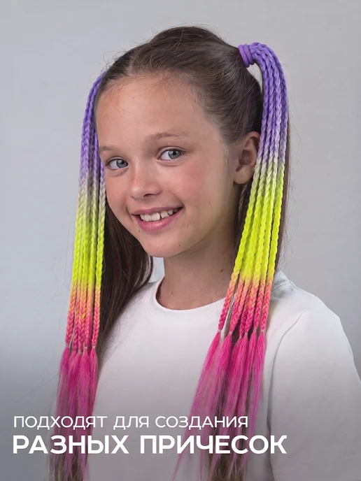 HairBee Цветные косички на резинке 6 шт, 2 шт, фото 5