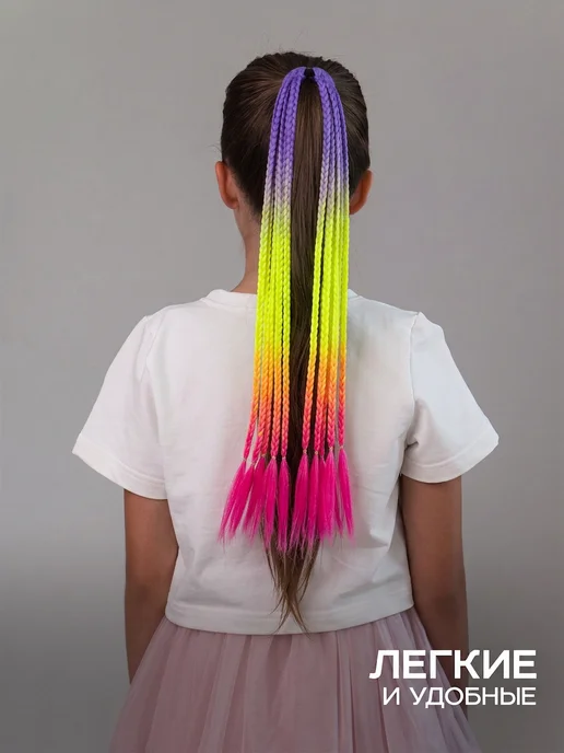 HairBee Цветные косички на резинке 6 шт, 2 шт, фото 6