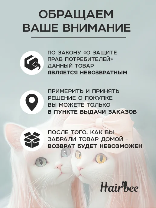 HairBee Цветные косички на резинке 6 шт, 2 шт, фото 7