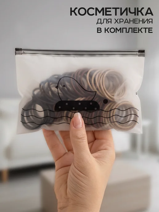 ClickClack Резинки для волос тонкие набор 100 шт, 100 шт, фото 4