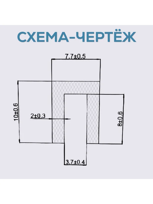 FormeTu-StPlast Уплотнитель для теплицы из поликарбоната 4 мм, 13 метров, 25 м, фото 3