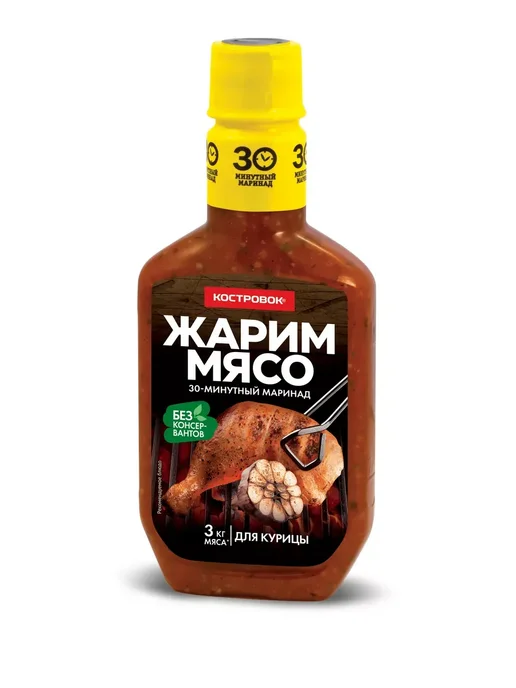 Костровок Маринад Жарим Мясо для курицы 1 шт, 1 шт, фото 2