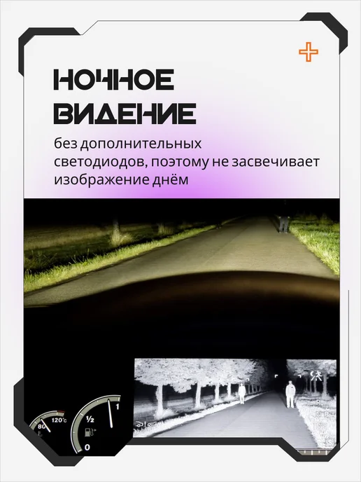 AkulaPlay Камера заднего вида для машины с проводами, вариант, фото 4