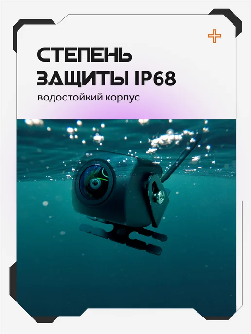 AkulaPlay Камера заднего вида для машины с проводами, вариант, фото 5