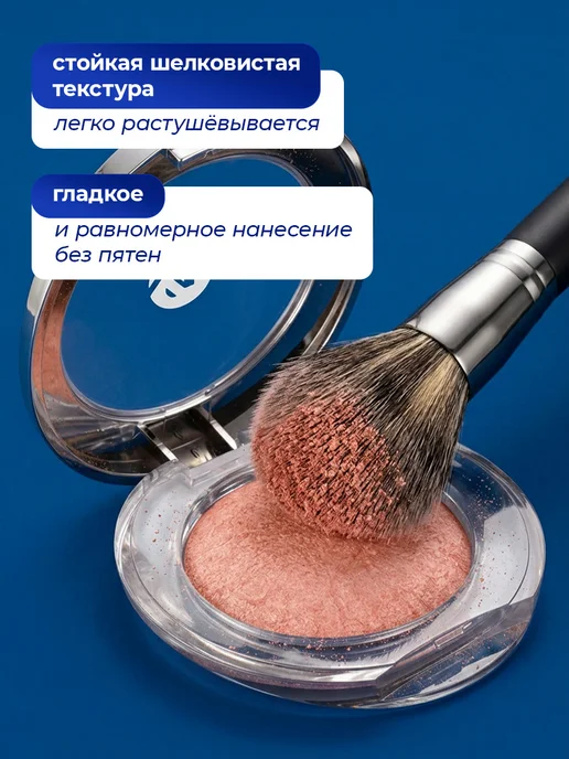 MONIC BEAUTY Румяна запеченные матовые, тон 01 бежево розовый, розовый, фото 2