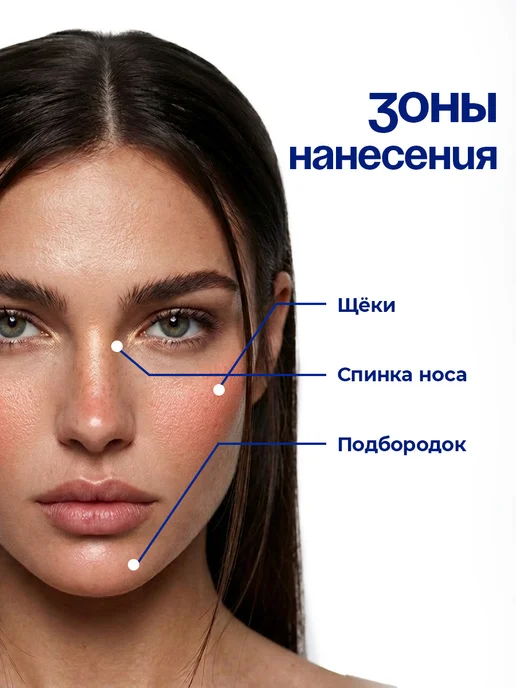 MONIC BEAUTY Румяна запеченные матовые, тон 01 бежево розовый, розовый, фото 5