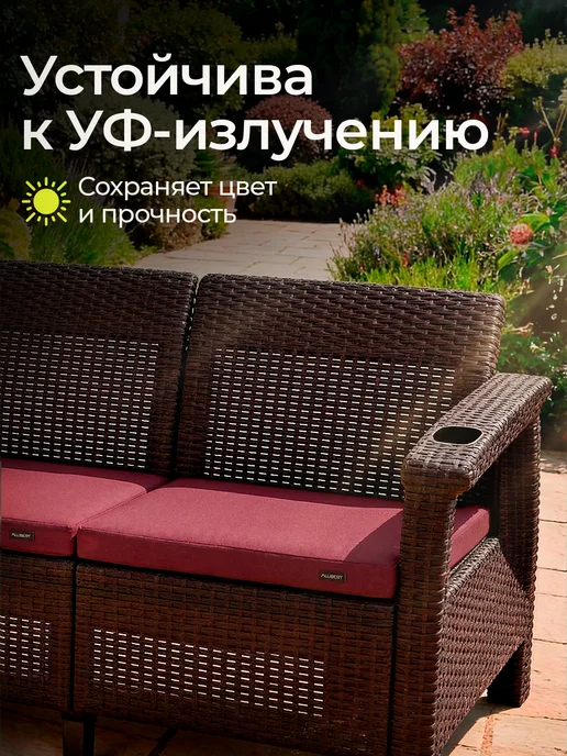 HomlyGreen Диван садовый L-угловой Ротанг, с подушками серого цвета, коричневый, бордовый, фото 3