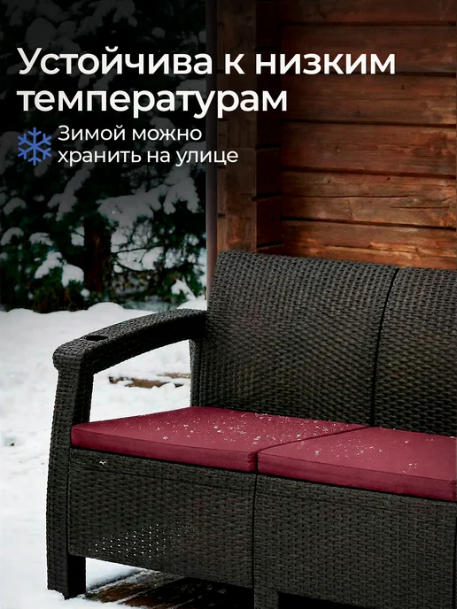 HomlyGreen Диван садовый L-угловой Ротанг, с подушками серого цвета, коричневый, бордовый, фото 5
