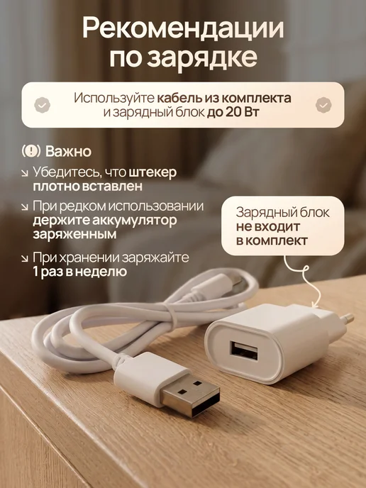 Sisbro Молокоотсос электрический беспроводной, вариант, фото 8