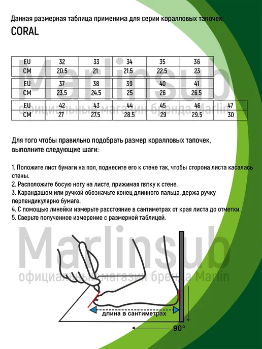 Marlin Аквашузы детские коралловые тапочки CORAL, черный, синий, фото 4