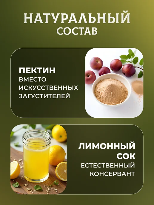 натуральный белёвский продукт Мармелад без сахара ассорти ручная работа Розочки 600 г, 600 г, фото 6