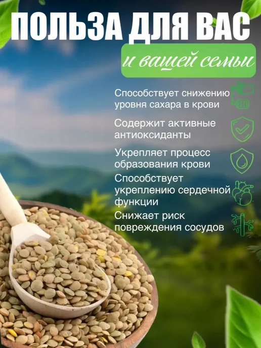 Чечевица черная для гарнира 900 гр, 900 г, фото 2