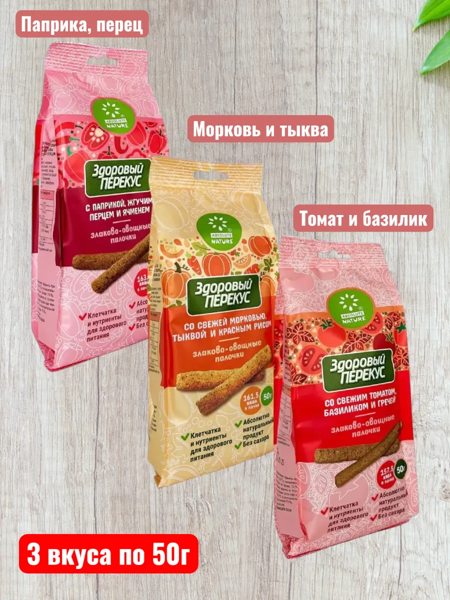 Здоровый перекус Злаково - овощные палочки набор, 3*50г