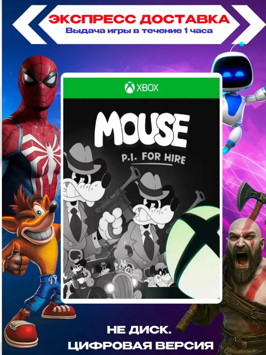 Mouse P.I. For Hire Xbox Series X S (Частный детектив МАУС)