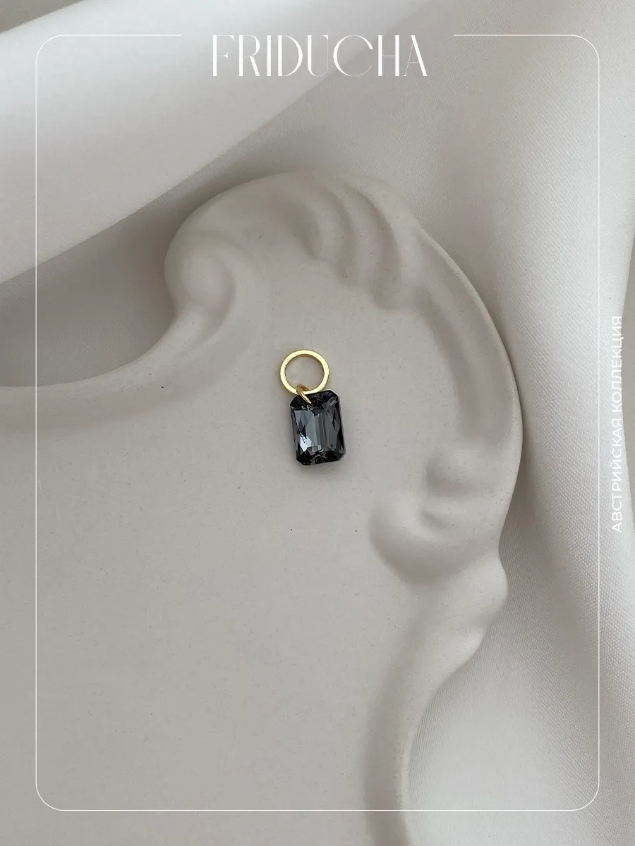 Подвеска Emerald Cut Swarovski 11,5 мм, позолота