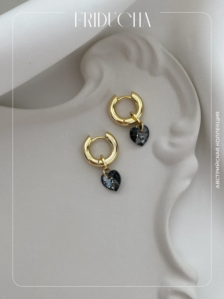 Подвески XILION Heart Silver Night Swarovski, 2 шт