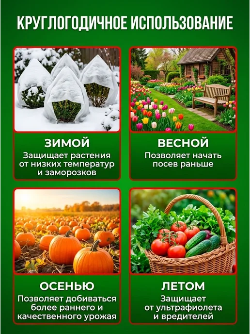 АрАгро Укрывной материал Агро Спанбонд СУФ 60 1.6х10м, 10 м, фото 2