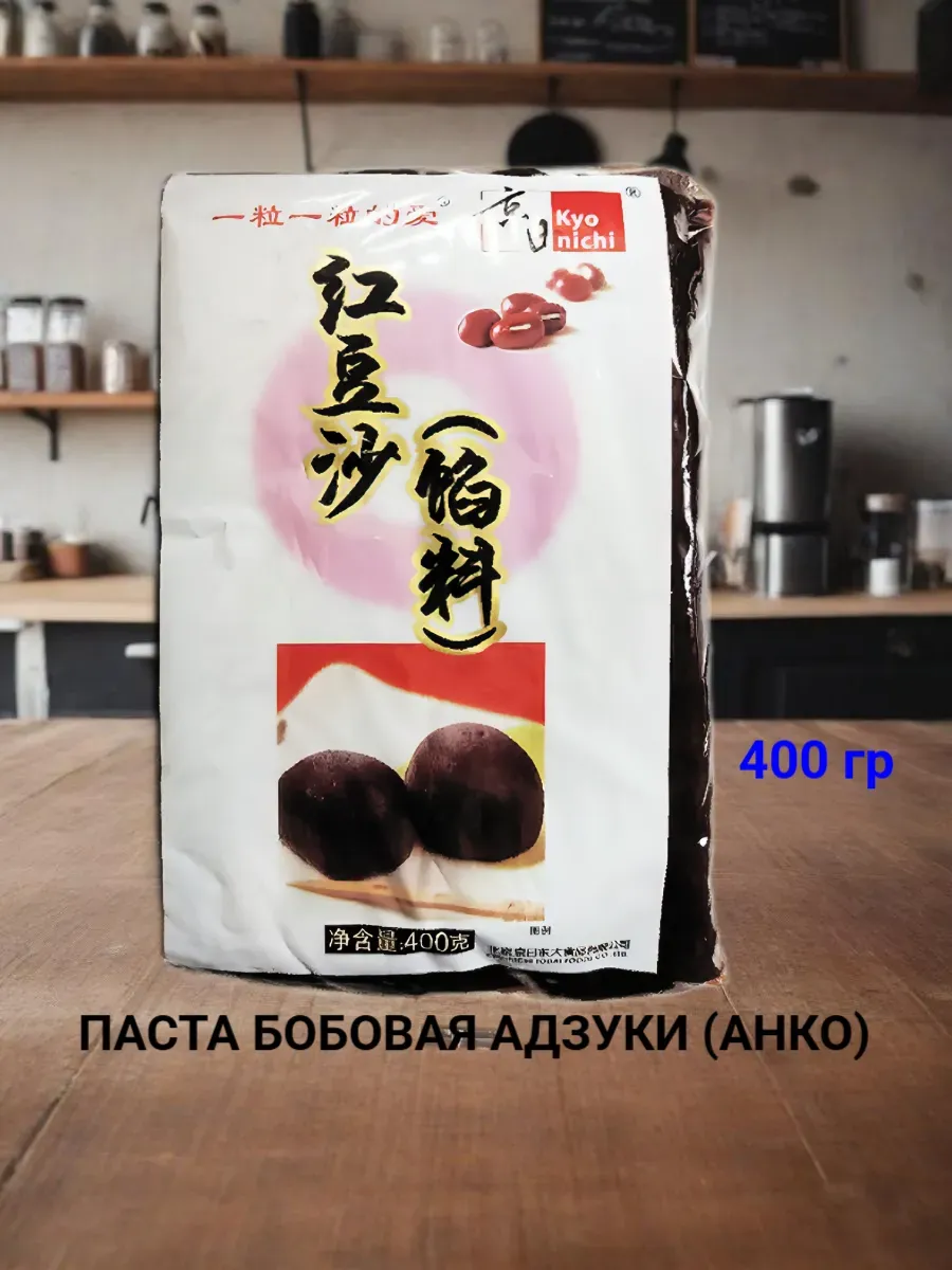 Паста красная бобовая 400г