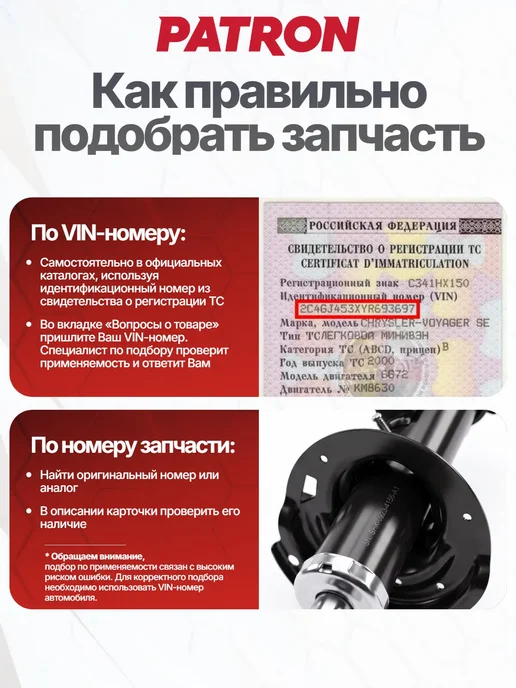 PATRON Трос стояночного тормоза для FORD MAZDA, вариант, фото 7