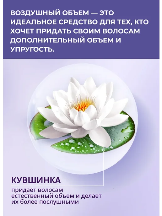 Шаума Шампунь для тонких волос женский dalan schauma, 370 мл, фото 4