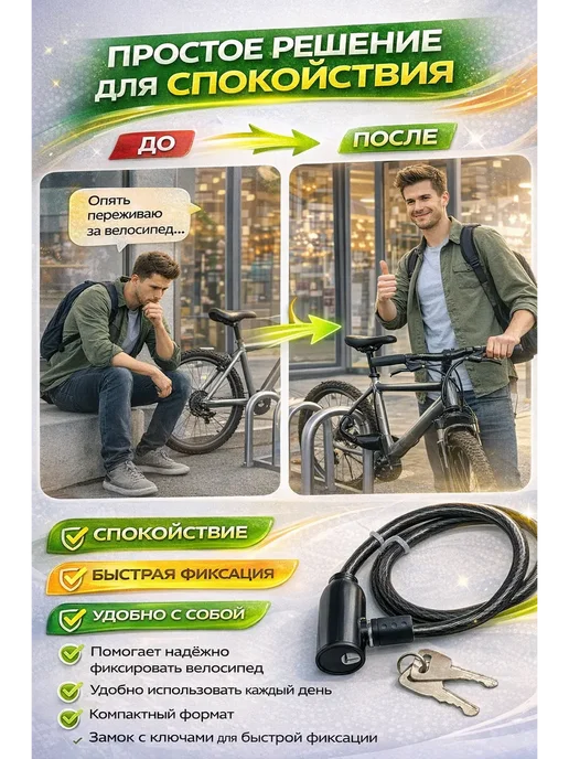 ВА09 Надежный велозамок для велосипеда, черный, фото 2