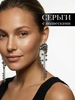 серебристый